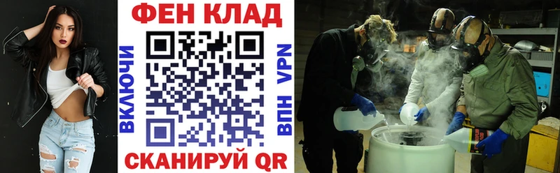 АМФ Розовый  Талица 