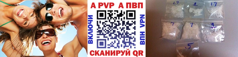 Альфа ПВП крисы CK  Талица 