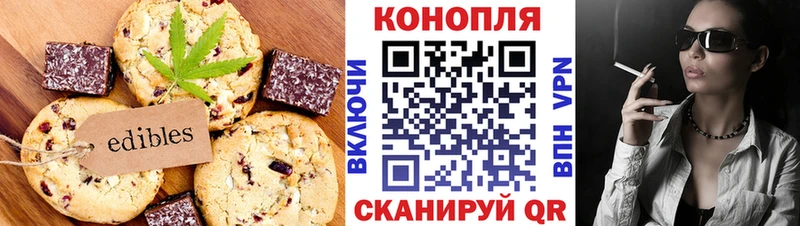 Cannafood марихуана  Талица 