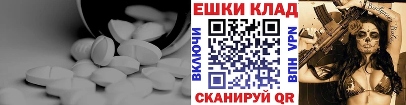ЭКСТАЗИ Punisher  Талица 