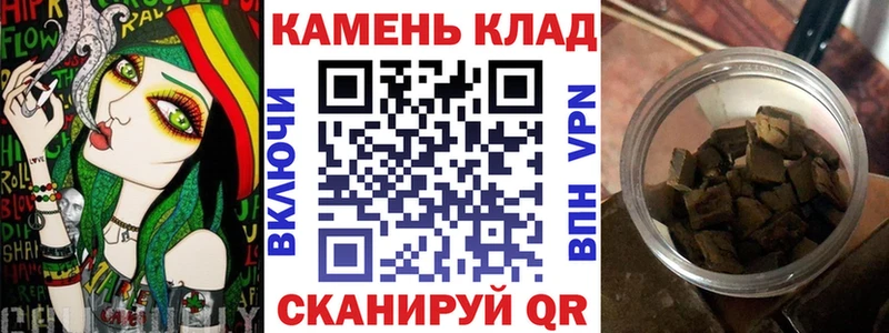 ГАШИШ индика сатива Талица