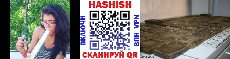 даркнет как зайти  хочу наркоту  Талица  ГАШИШ гарик 