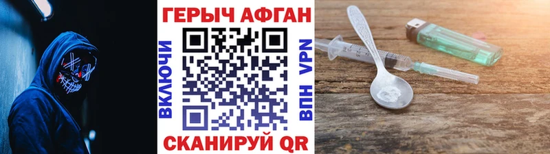 купить  цена  Талица  Героин Афган 