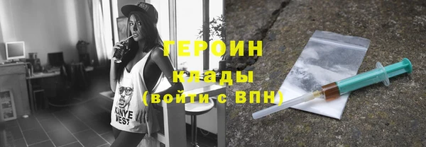 шишки Карпинск