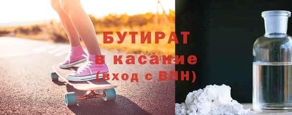 шишки Карпинск