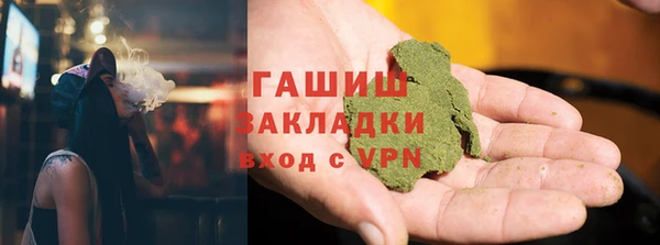 Альфа ПВП Касимов