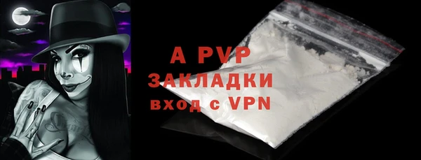 Альфа ПВП Касимов