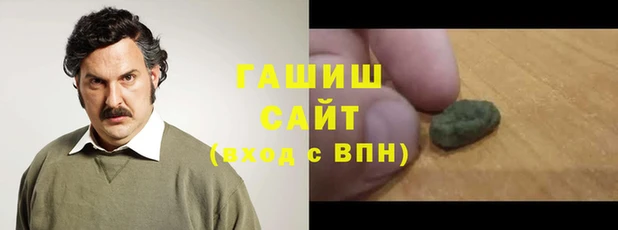 Альфа ПВП Касимов