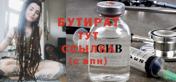 мяу мяу мука Карталы