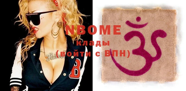 синтетический гашиш Надым