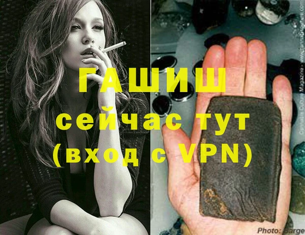 Альфа ПВП Касимов