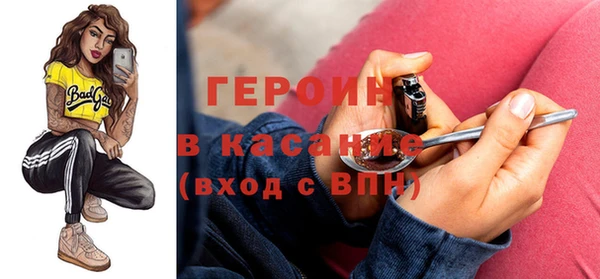Альфа ПВП Касимов