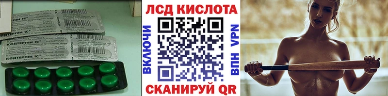 купить наркотики сайты  blacksprut зеркало  LSD-25 экстази ecstasy  Талица 