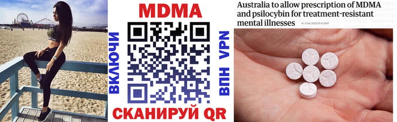 МДМА crystal купить сайты Талица