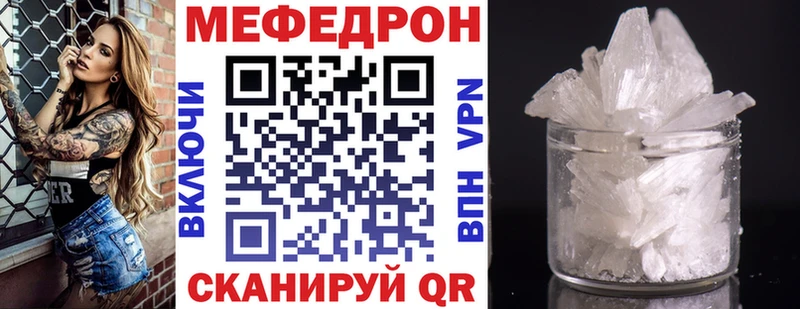 что такое наркотик  Талица  Мефедрон кристаллы 