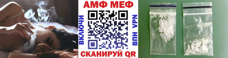 МЕТАМФЕТАМИН витя  Талица 