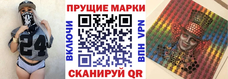 Марки NBOMe 1,8мг  цена наркотик  Талица 