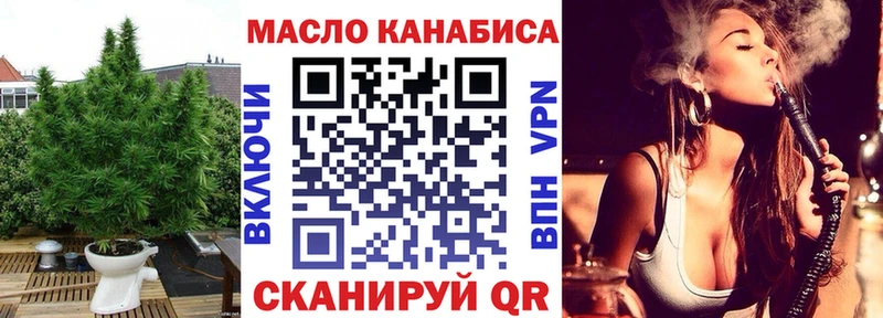 купить наркоту  Талица  МЕГА маркетплейс  Дистиллят ТГК THC oil 